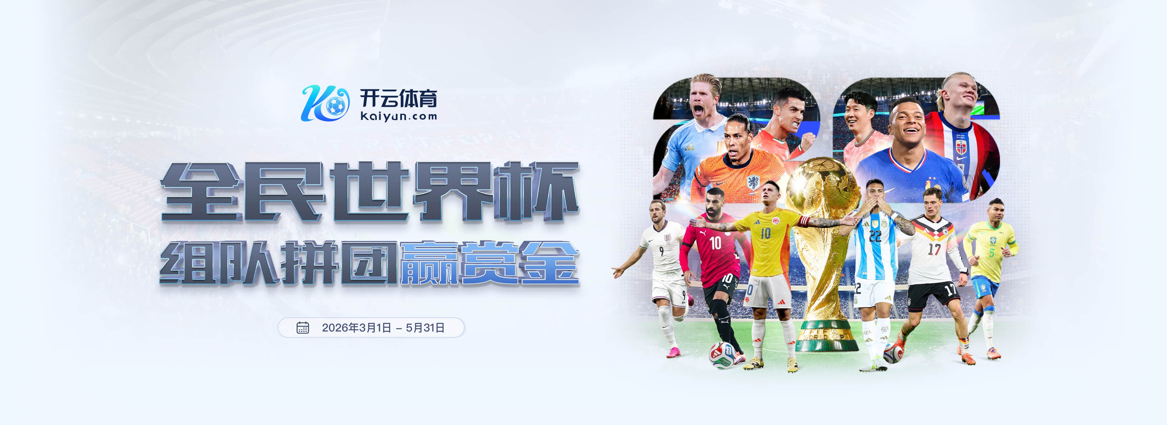 德赢|德赢体育官网|德赢官方网站